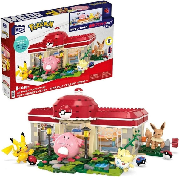 MEGA Brands MEGA Pokémon HNT93 - Bausatz - 8 Jahr(e) - Kunststoff - 648 Stück(e) - 1,52 kg