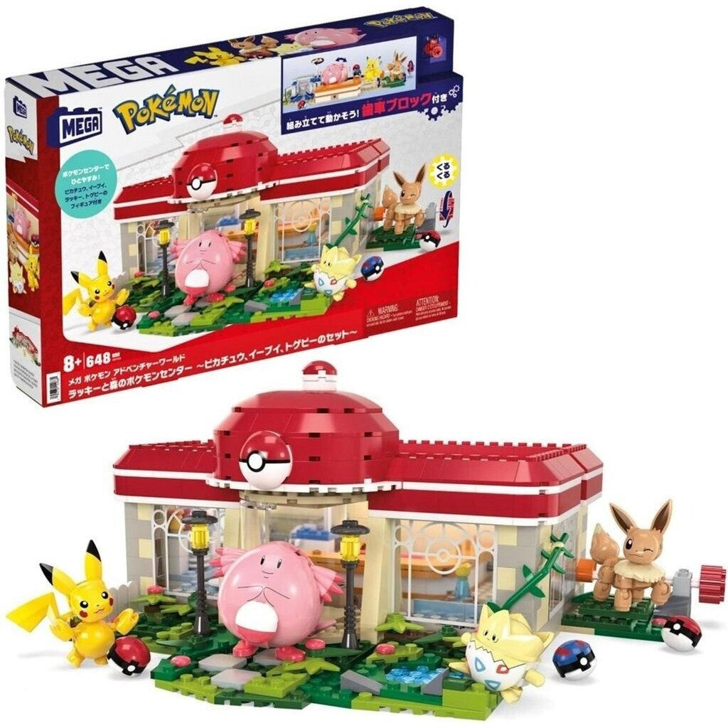 MEGA Brands MEGA Pokémon HNT93 - Bausatz - 8 Jahr(e) - Kunststoff - 648 Stück(e) - 1,52 kg